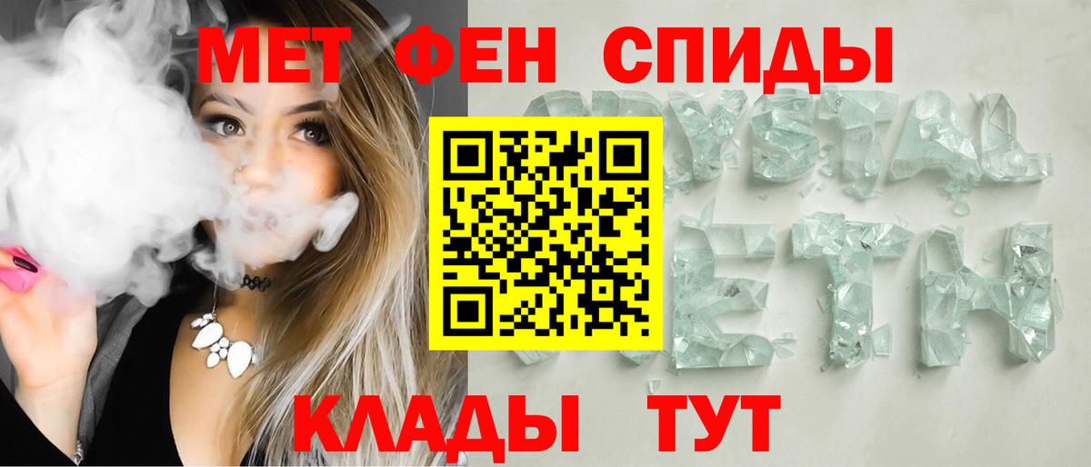 ОМГ ОМГ как зайти  Амфетамин VHQ  АМФ  Вход с VPN  Кировск 
