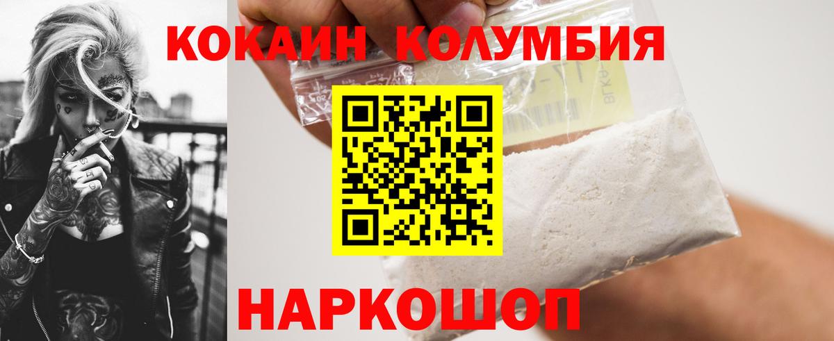 КОКАИН  Кировск  Вход с VPN  Гашиш  МЕФ кристаллы  Марихуана 