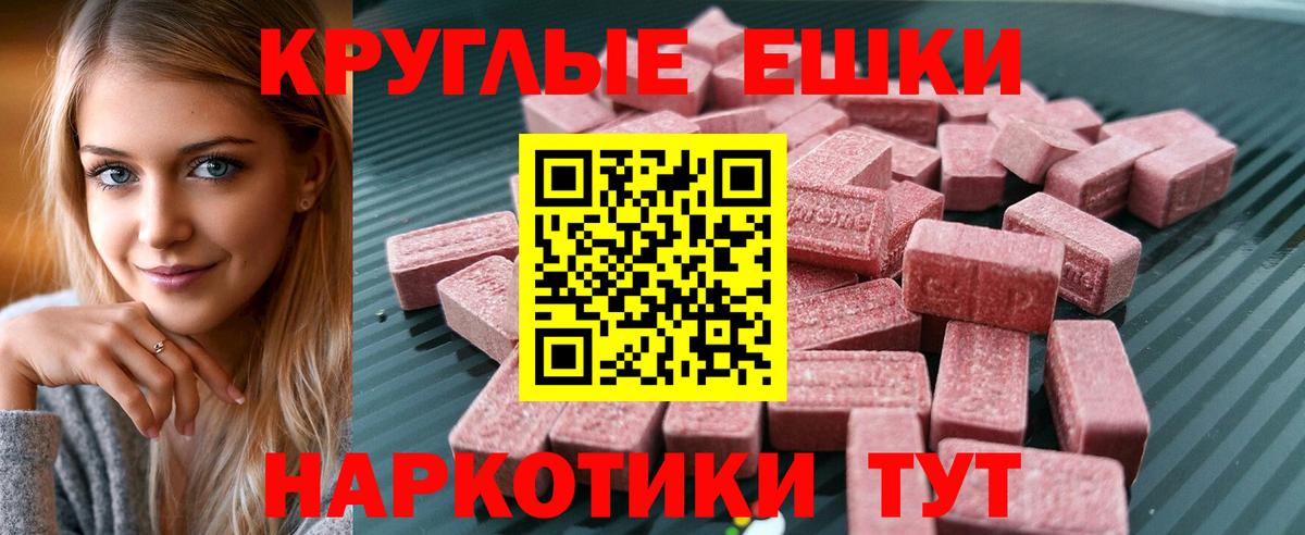 Экстази TESLA Кировск