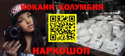 мдпв Гусев