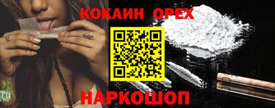 марки nbome Гусь-Хрустальный