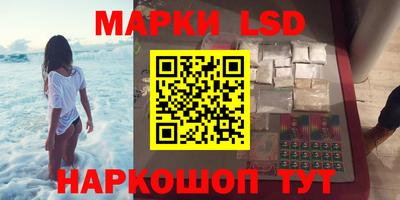 марки nbome Гусь-Хрустальный