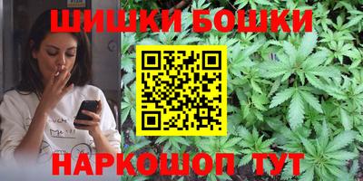 марки nbome Гусь-Хрустальный