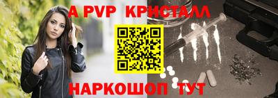 марки nbome Гусь-Хрустальный