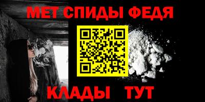 скорость mdpv Конаково