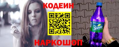 марки nbome Гусь-Хрустальный