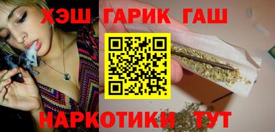 марки nbome Гусь-Хрустальный