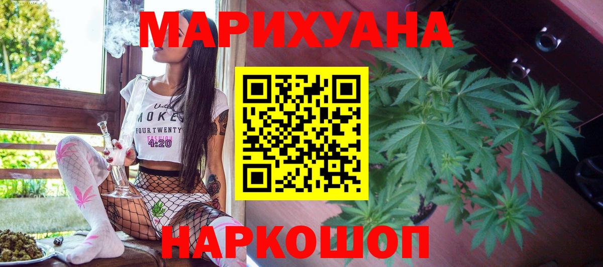 Шишки марихуана White Widow  Бошки марихуана планчик  МАРИХУАНА индика  Кировск  МАРИХУАНА OG Kush  Вход с VPN 